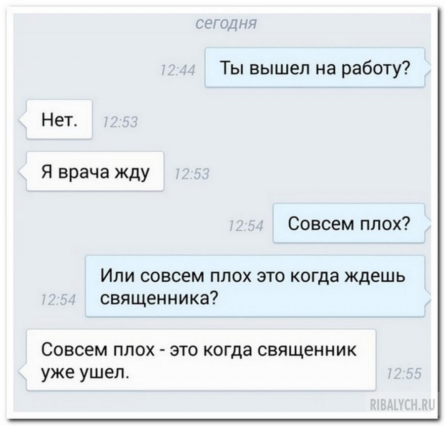 воскресный юмор