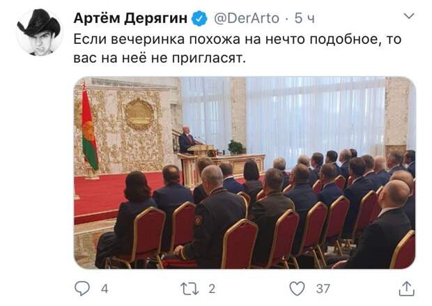 9 угарных мемов о тайной инаугурации Лукашенко