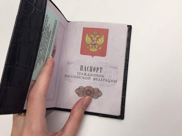 Как оформить паспорт на самоизоляции, напомнили в «Моих документах»