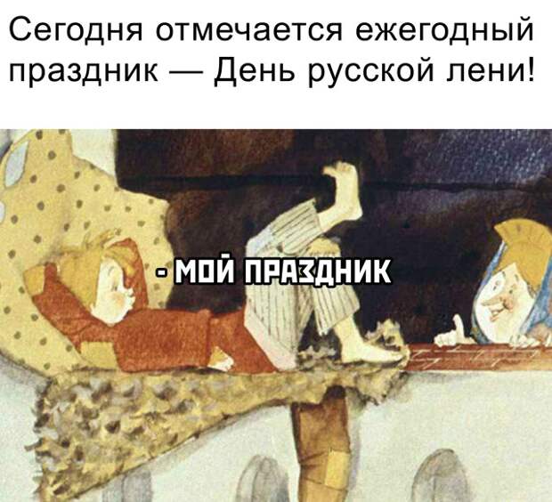 Смешные картинки 15 июля 2021