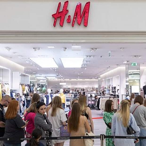 H&M подсчитала убытки от ухода из России