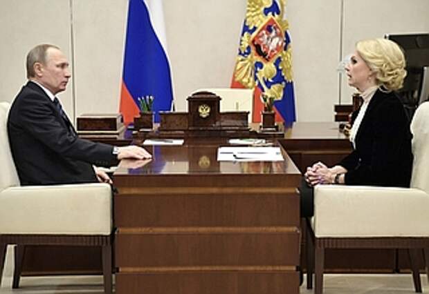 Встреча с Председателем Счётной палаты Татьяной Голиковой