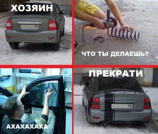 Подборка автомобильных приколов авто, автомобильный, автоприкол, автоприколы, одборка, прикол, приколы, юмор