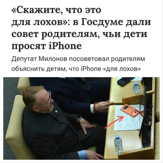 Донецкая группа новостей, Донецк ДНР