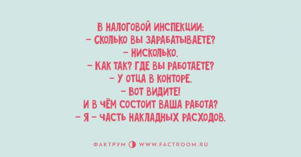 Топ 10 улётных анекдотов, заслуживающих вашего внимания