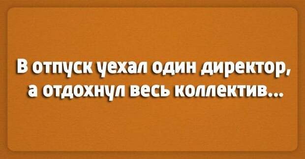 Начните воскресное утро с порции чёткого юмора