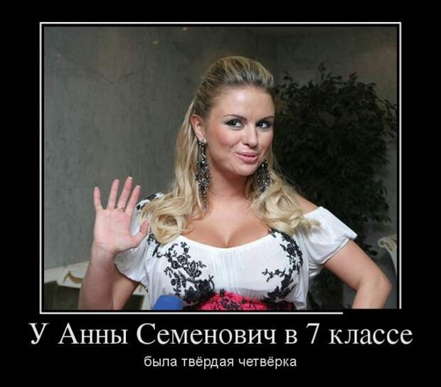 Подборка свежих демотиваторов для настроения (10 фото) Подборка свежих демотиваторов для настроения (10 фото)