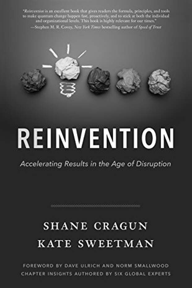 Reinvention the new normal