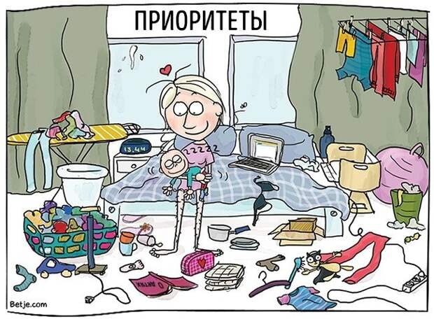 Родительские будни в комиксах Элизабет Тон (16 картинок)