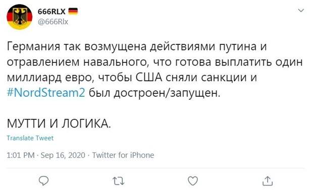 Санкции за ржач над выводами об отравлении Навального: реакция соцсетей