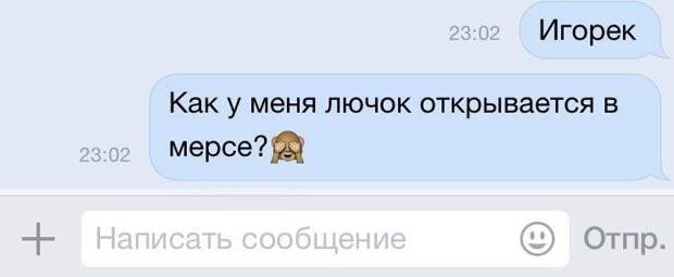 Осторожно! За рулем сногсшибательная женщина