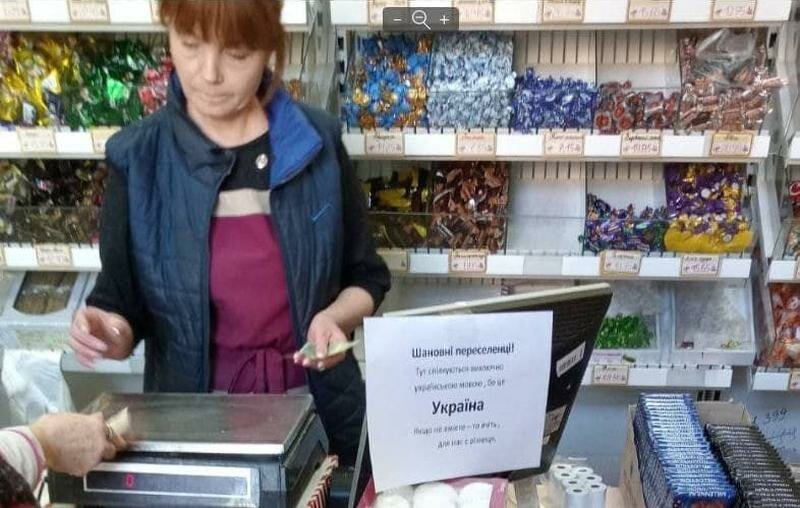 Зеленский в очередной раз обманул свой народ. На этот раз - переселенцев, которым обещал поддержку. Да и жители запада Украины их не жалуют