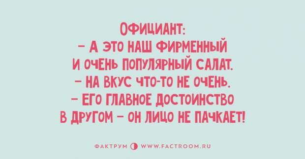 Топ 10 улётных анекдотов, заслуживающих вашего внимания