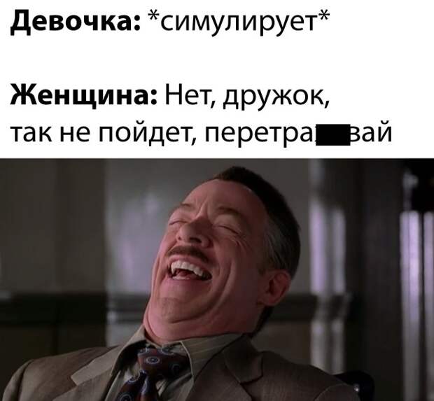 Смешные картинки 10 декабря 2021 года