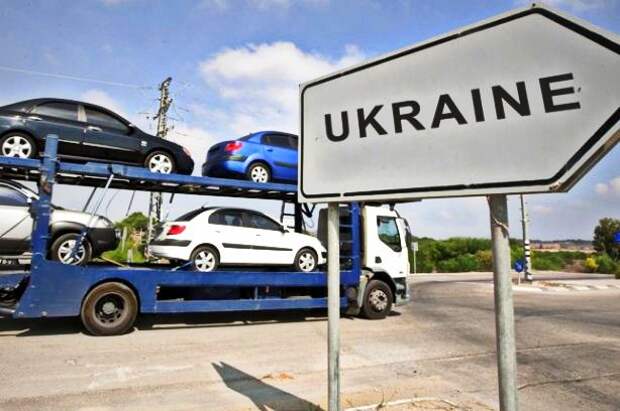 Ввозная пошлина на автомобили в Украине