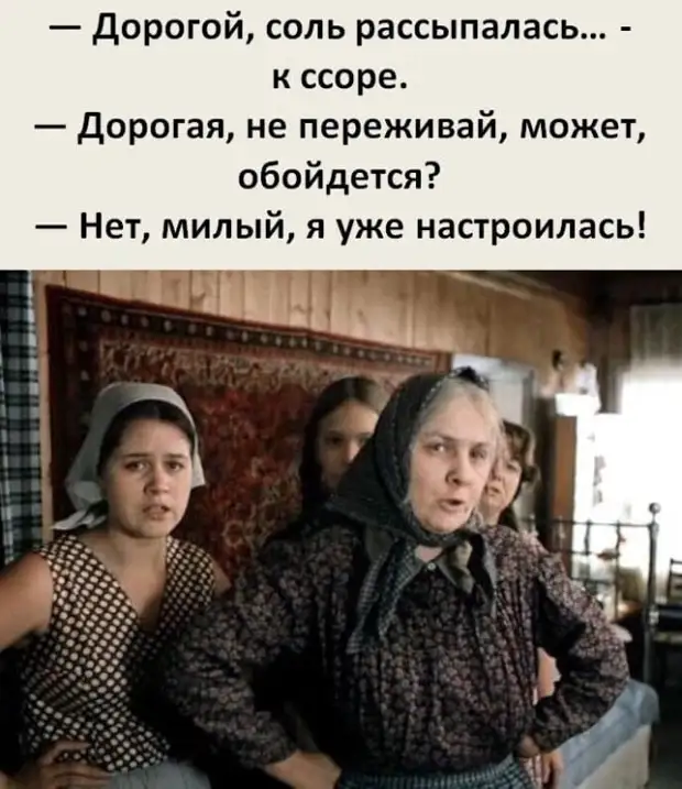 Самое эффективное лечение травами — это крапивой по попе Самое эффективное лечение травами — это крапивой по попе говорит, желание, только, самый, самую, дверь, Тогда, такие, вместе, романтика, сразу, когда, понедельник, озвучивает, подарю, капусту…, каждому, желанию, Загадывайте, хотитеНу