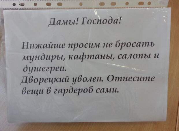 Минутка сумасшедшего библиотечного юмора Минутка сумасшедшего библиотечного юмора