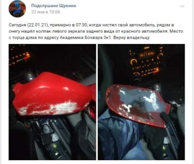 Хулиганы на улице Академика Бочвара оторвали у иномарки боковое стекло