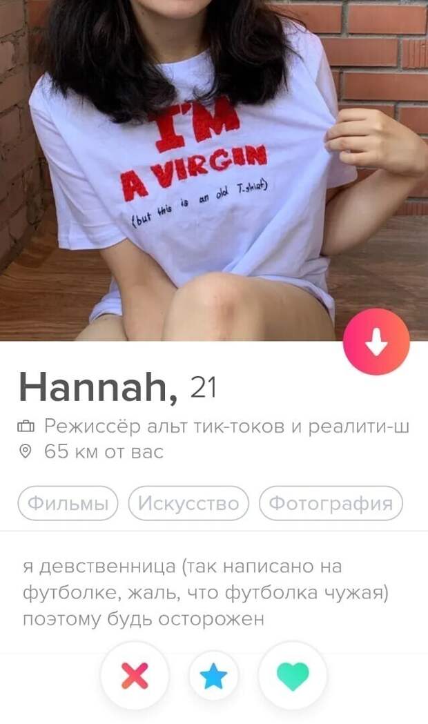 Они чемпионки по намекам - это факт