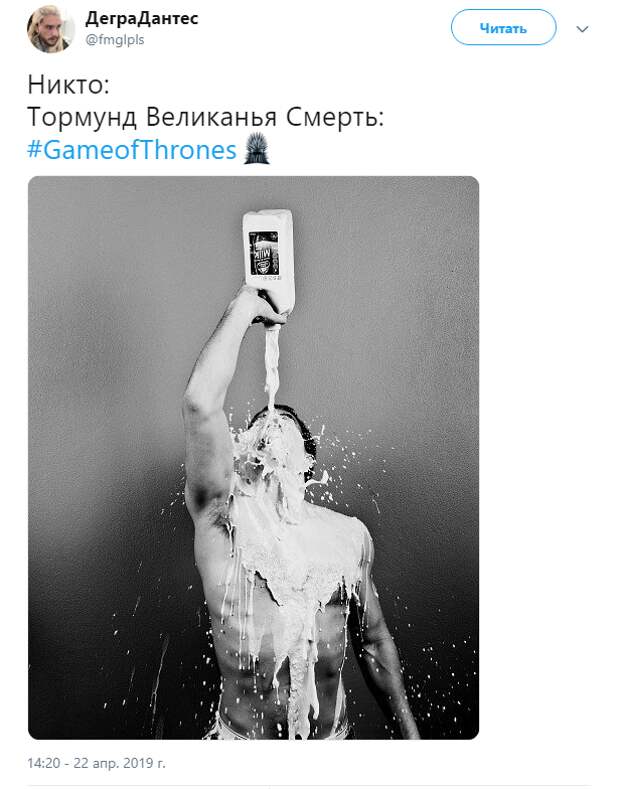 Тормунд флиртует. Брутальную романтику персонажа "Игры престолов" оценили в сети