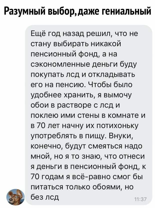 Высказывания и наблюдения для вашего настроения Высказывания и наблюдения для вашего настроения