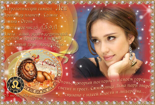 Podrobnyj goroskop na 2017 god dlja vseh znakov zodiaka
