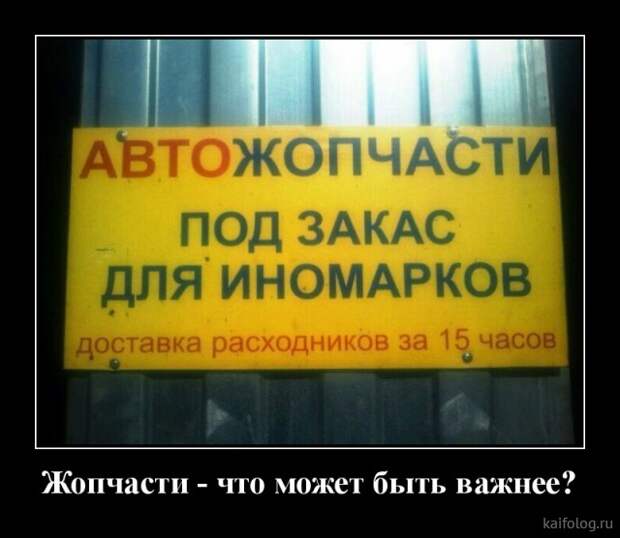 Весёлые демотиваторы (35 картинок)
