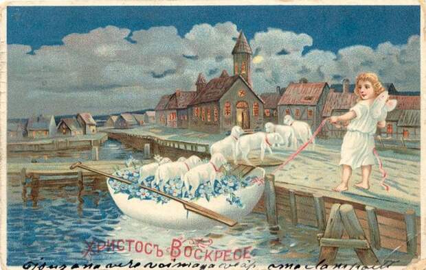 Винтажные открытки к Пасхе сделанные в России 182 (700x445, 123Kb)