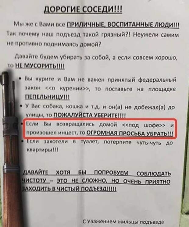 Источник Яндекс картинки.