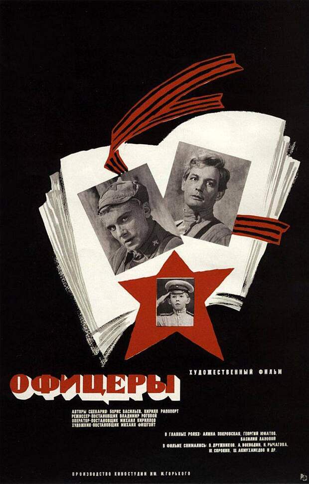 Есть такая профессия – Родину защищать