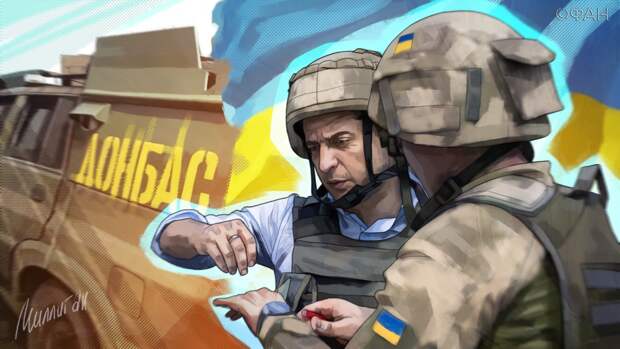 Представитель Украины в Минске озвучил план, как ВСУ могут захватить Донбасс