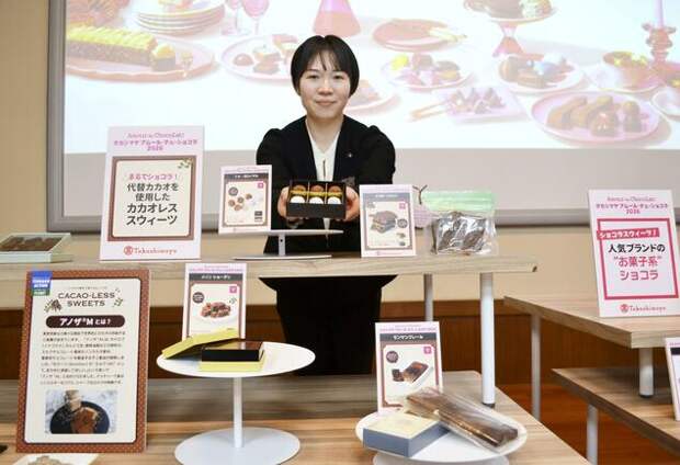 Из-за роста цен японские магазины переходят на заменители какао перед Днём святого Валентина