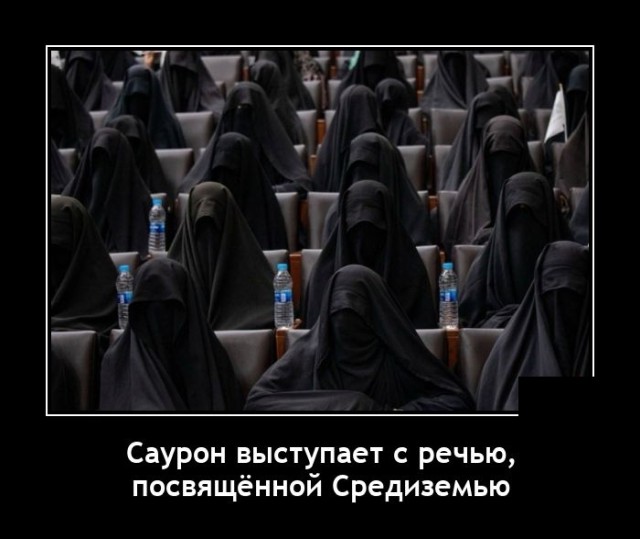 Демотиваторы 4 октября 2021 года
