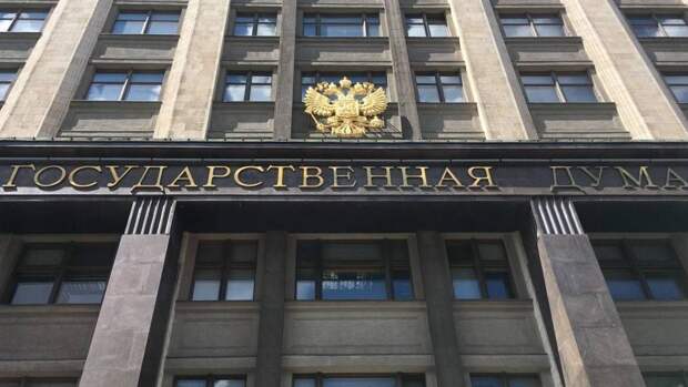 Госдума приняла законопроект о новой выплате российским пенсионерам