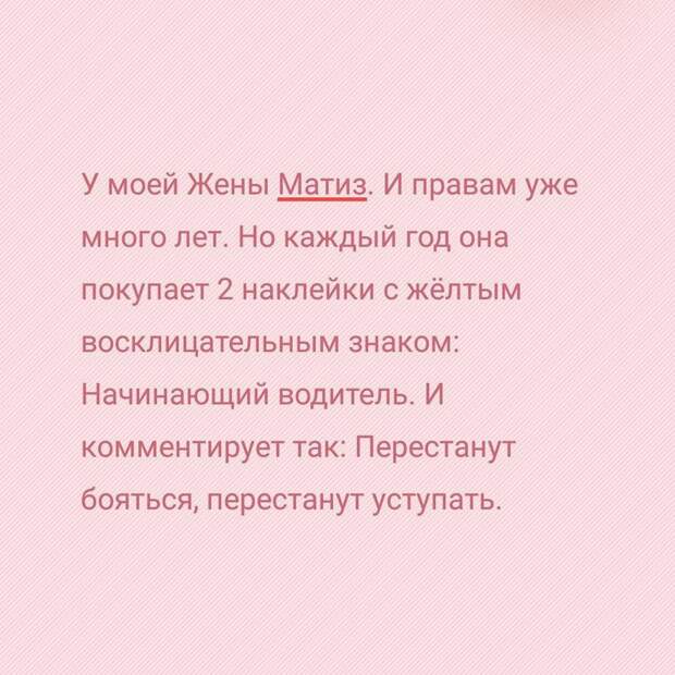 Столкновение с фундаментальной женской логикой, против которой нет оружия женская логика, смешно, типичная девушка, фото
