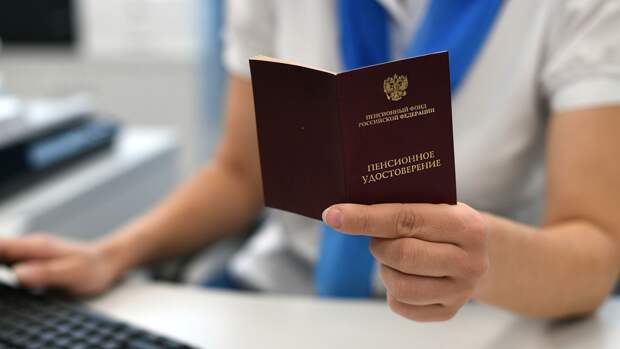 Профсоюзы попросили Путина вмешаться в ситуацию с индексацией пенсий 