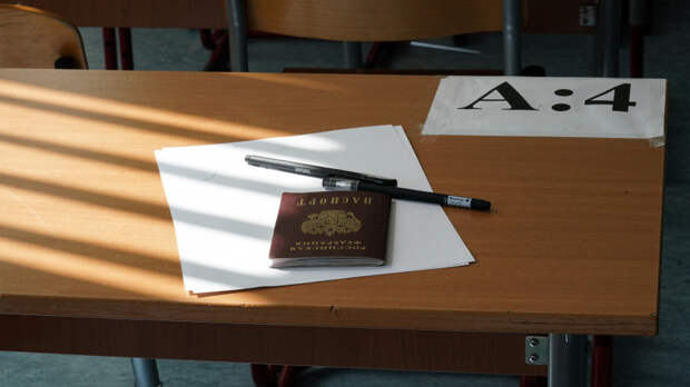 «Синдром ЕГЭ»: почему родители и школьники боятся выпускного экзамена