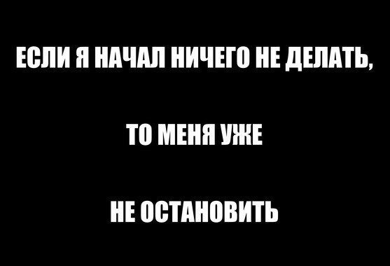 ПОЗИТИВНЫЙ ПОСТ+ 166