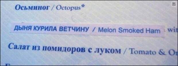 Смешные объявления, надписи, вывескм 6