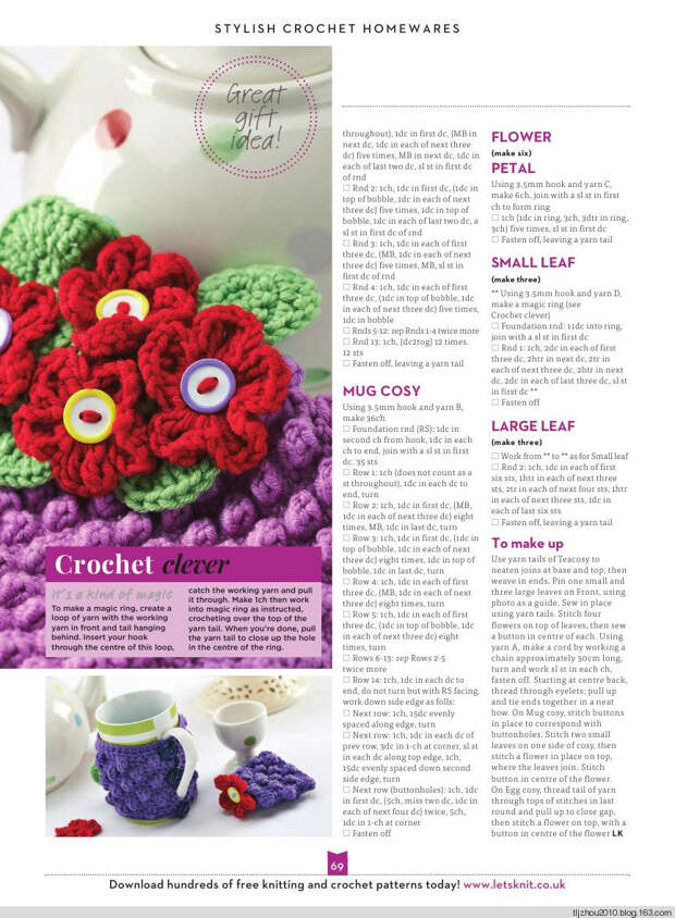 Lets Knit Issue 83 2014 - 紫苏 - 紫苏的博客 Lets Knit Issue 83 2014 - 紫苏 - 紫苏的博客