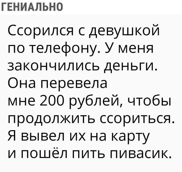 Вчера целый час муж слушал меня с раскрытым ртом...