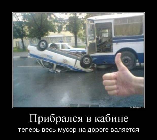 Смешные демотиваторы (18 шт)