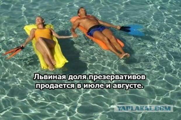 http://s00.yaplakal.com/pics/pics_original/4/6/5/182564.jpg