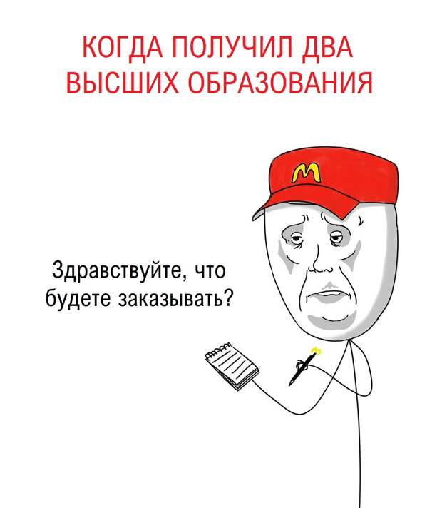 Мемчики на вечер.