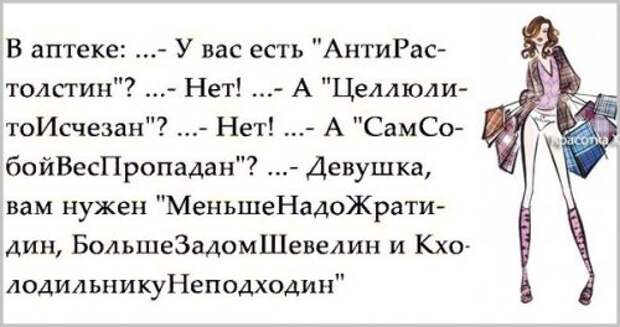 Афоризмы, цитаты, женские, мудрости,смешные