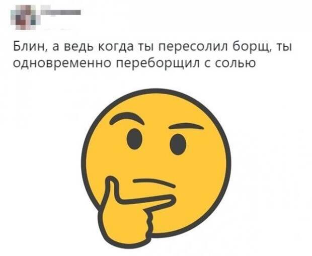 Скрины из социальных сетей
