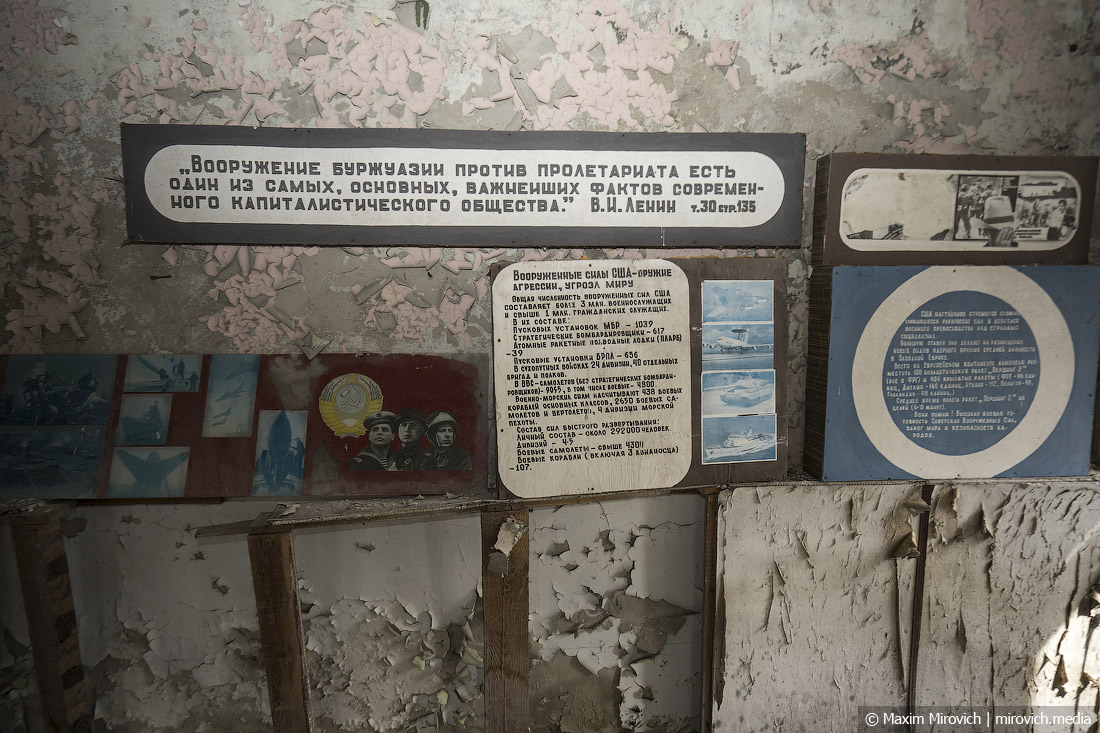 «Чернобыль-2». Осколок Холодной войны.