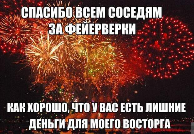 Новогодний юмор (33 фото)