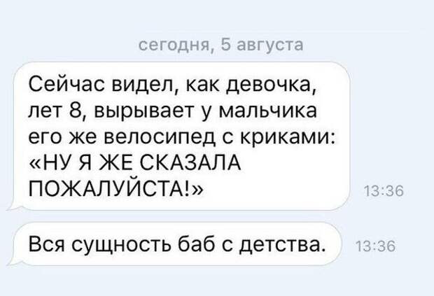 СМС-бомба! Обалденно!