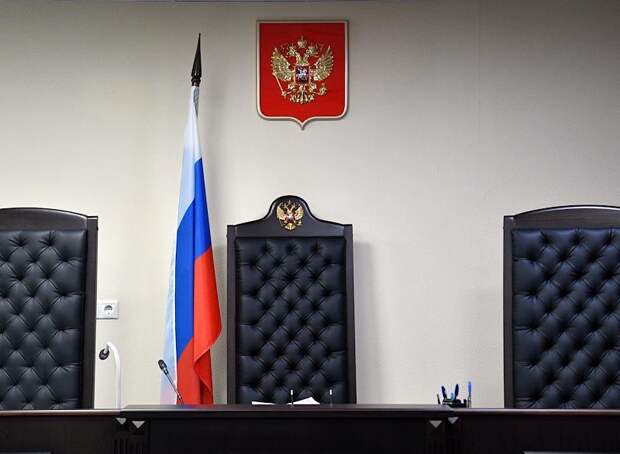 Двух российских судей заподозрили в получении взяток